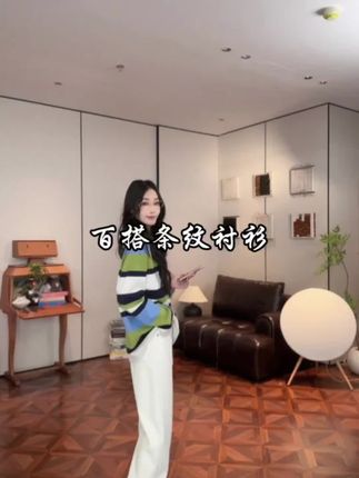 不理理秋款上新了,圆领条纹长袖T恤。#条纹控 #秋天穿搭 #品质女装 #女装 #我最好看