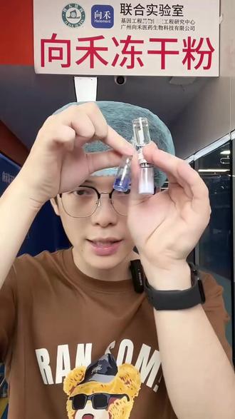 蓝铜胜肽冻干粉!淡纹紧致还能增厚角质?