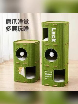 #猫窝 #猫窝推荐 #猫窝分享 #四季猫窝 #猫咪猫窝 多层猫窝四季通用猫爬架猫树一体猫咪树洞冬天双层抓板封闭式猫屋