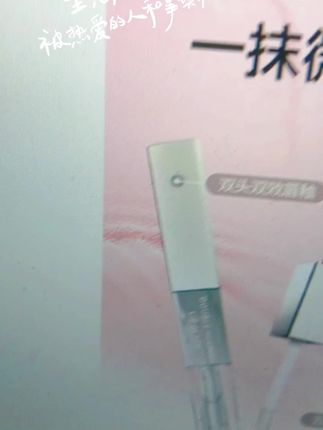 #每日分享 #无限回购的宝藏单品 #在抖音入手的好东西