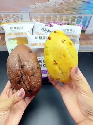 【粗粮新语】全麦桑葚乳酪/肉松夹心欧包早餐下午茶饱腹欧包 #美食视频 #快来一起尝个鲜 #好吃到爆