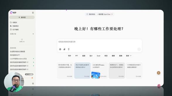 Coze开发ai漫剧生成平台 #coze #ai