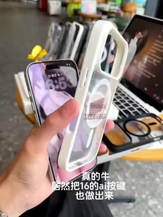 简约壳上大分!#防摔手机壳 #磁吸手机壳