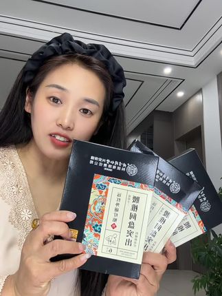 经常久坐久站,运动劳累的还有上了年纪的,这个#北京同仁堂的磁疗贴 一定要备上几盒哪里不舒服就贴哪里