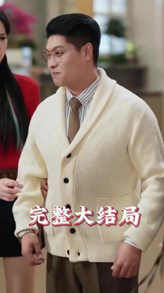 震惊精神圈前妻瑜伽裤绷不住了后续结局 震惊精神圈拿出至尊黑卡后续
妻子喜欢练瑜伽真相大白后续
震惊精神圈开启神秘大奖后续
震惊精神圈短剧保时捷后续
妻子喜欢练瑜伽孩子被锁后续
震惊精神圈前妻瑜伽裤后续发展
精神圈前妻瑜伽裤后续
震惊精神圈瑜伽裤后续
精神圈前妻瑜伽裤抽奖后续
前妻后悔了后续剧情
前妻崩溃后续
黑卡风波后续
震惊精神圈前妻瑜伽裤绷不住了
震惊精神圈杨平与前妻关系
震惊精神圈派出所
震惊精神圈杨平
震惊精神圈前妻瑜伽裤短剧
震惊精神圈前妻马甲看点
震惊精神圈短剧精神小妹
精神圈前妻瑜伽裤绷不住啦
震惊精神圈前妻故事
震惊精神圈短剧
前妻崩溃痛哭的图片
杨平回应事件影响
震惊精神圈前妻瑜伽裤
震惊精神圈前妻
震惊精神圈
精神病前妻让我痛不欲生
震惊精神圈短剧杨平
前妻震惊时刻
前妻崩溃的视频
前妻崩溃痛哭
精神圈前妻瑜伽裤绷不住啦保时捷
前妻精神失常事件
前妻精神状态不太好
前妻情绪崩溃痛哭
获得系统在精神小妹上刷震惊点
#震惊精神圈前妻瑜伽裤绷不住了 #震惊精神圈前妻瑜伽裤绷不住了短剧 #震惊精神圈前妻瑜伽裤绷不住了后续 #好剧推荐 #短剧追到爽