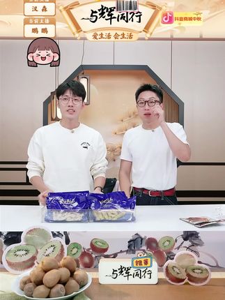 东上御品小酥肉200g*6袋(原味/椒麻两种口味选 #东上御品 #小酥肉 #原味小酥肉 #椒麻味小酥肉 #好物优选 @DOU+小助手 @DOU+上热门