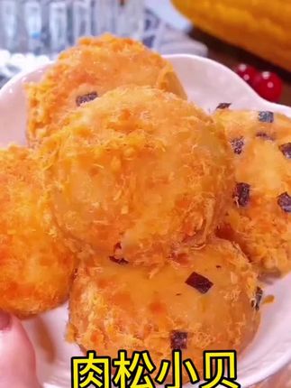 #网红爆款零食 #肉松小贝 #好物推荐🔥 #好吃不贵
