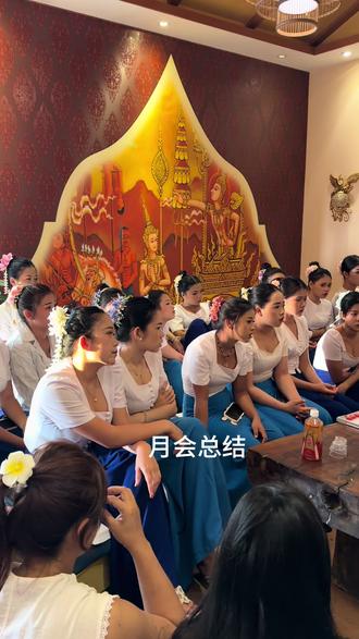 #孟定大拇指足疗 #文化学习与交流 #七年老店值得信赖 #这家店回头客超多 @孟定大拇指足疗前台 @孟定大拇指足疗小宝