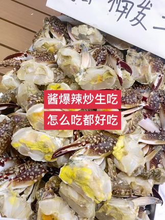吃不够的蟹块又来了