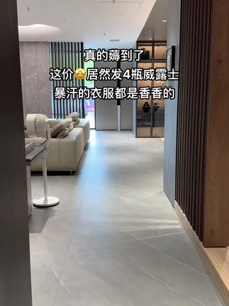 姐妹们!威露士洗衣液大羊毛,这价到手足足4瓶,已经被香到不知天地为何物#好物推荐🔥 #威露士洗衣液松木味 #持久留香的洗衣液推荐 #在抖音入手的好东西 #洗护好物