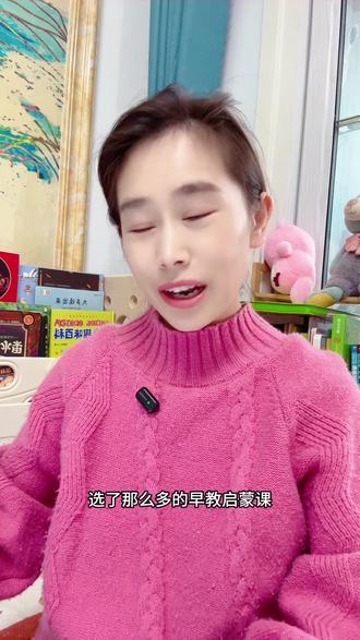 一个帮帮识字就搞定的早教启蒙,妈妈们不用转了 #少儿英语 #认字识字 #百科知识 #早教启蒙益智动画