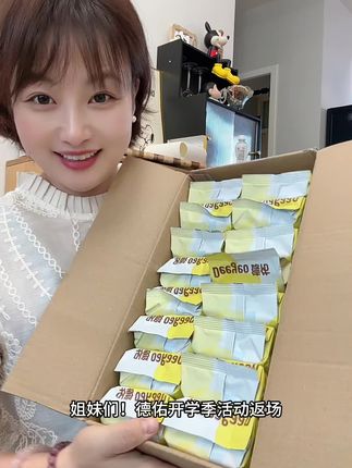#德佑湿巾 #婴儿湿巾 #小包湿巾 #便携湿巾