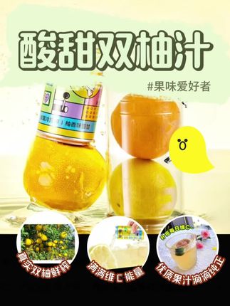 #热点榜话题 #好物推荐分享 #打开美好生活 #好运连连福气满满 #快来一起尝个鲜 @二牛优选