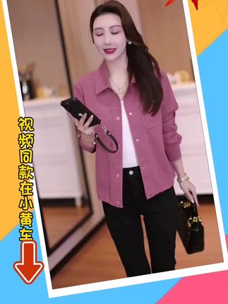 #女装