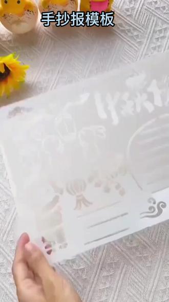 手抄报模板 2026新版小学生手抄报模板大全万能绘画半成品校园作业涂色手抄报#绘画模板 #校园活动 #万能手抄报 #手抄报设计 #校园作业