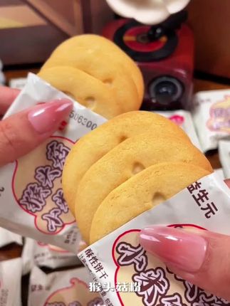 #强烈推荐 #独立包装小点心 #太好吃了 #猴头菇小米饼干 #健康零食 @DOU+上热门 @DOU+小助手