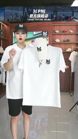 美国老牌棒球风纯棉短袖!10色3XL都有!