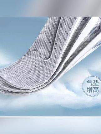 木森推荐的运动增高鞋垫男士女隐形不累脚气垫减震内增高不塌陷增高垫#木森 #木森大舞台 #鞋垫 #增高鞋垫 #在抖音入手的好东西