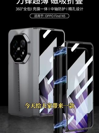 适用新款OPPO FindN手机保护套壳膜一体刀锋战士折叠屏防摔手机壳