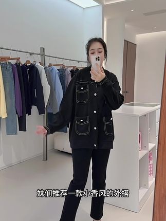 秋冬新款小香风外套显瘦百搭,穿到190斤#大码穿搭 #穿搭 #外套 #新款 #外套分享