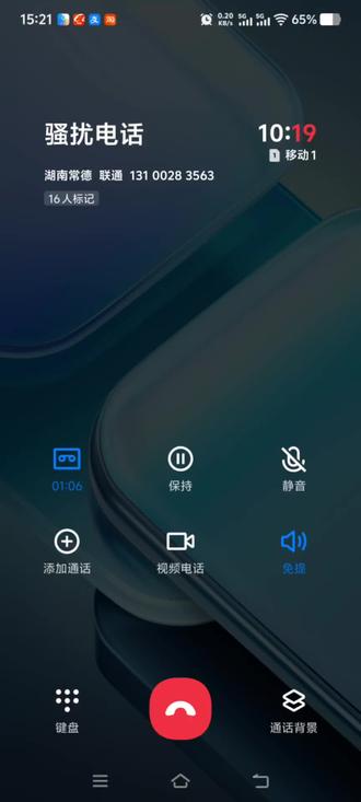 只差最后一步付款了,兄弟们注意啦!林子大了什么鸟都有。