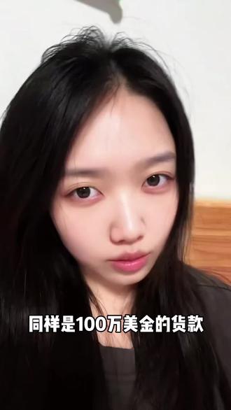 美金一到账就被冻结?记住这3种合规结汇方式#外贸收款#外贸出口 #美金账户