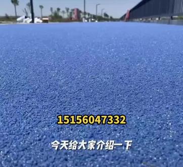 陶瓷防滑颗粒路面#陶瓷防滑颗粒路面 #安徽合肥高速公路防滑 #六安透水混凝土 #马鞍山沥青改色 #蚌埠透水胶粘石