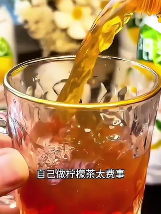 我居然挖到了可口可乐的大羊毛!新品阳光系列茶饮料,有茉莉香茶、柠檬茶、乌龙茶三种口味,现在这家就发一箱十二瓶,真的巨炸裂!柠檬茶喝起来酸甜清爽又解腻,茉莉香茶清甜回甘,茶香浓郁。乌龙茶醇厚干爽,真的巨好喝!关键价格太划算了,刷到赶紧薅!@DOU+小助手 @DOU+好生意