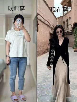 温柔女长款纯色百搭高开叉V领修身显瘦针织开衫杏色温柔半身裙女#显瘦套装 #早秋百搭 #修身套装 #半身裙 #v领针织衫
