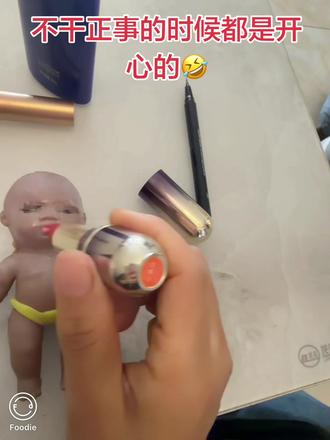 我爱你,娜塔莎