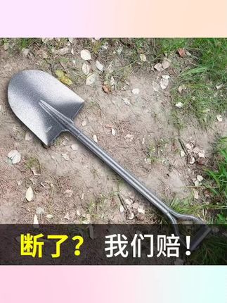 #五金工具优选 铁锹铲子农用一体铁锨锰钢农具铁铲铲挖土车载农用工具锹种植户外#铁锹 #铁锹推荐 #五金百货工具 #农用工具