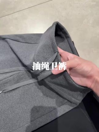#我要上热门 软糯卫裤百搭不挑人的啊!#面料柔软舒适 #百搭神裤 #这才是女生们想找的裤子吧 #卫裤