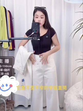 小个子天丝白色牛仔裤女夏季薄款2025新款莱赛尔高腰垂坠感直筒