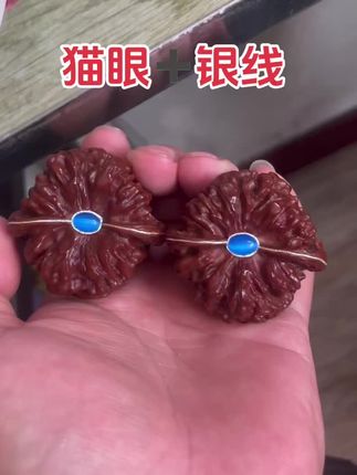 猫眼搓银线