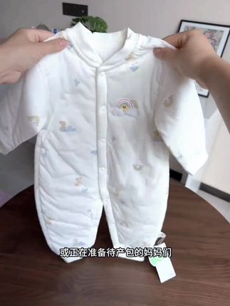 GERMYDDIY/哥唛迪男童睡衣秋冬海岛绒家 居服中加厚套装时尚亲子装#穿搭穿搭 #儿童连体衣 #穿搭搭配 #秋季连体衣 #秋季宝宝连体衣 秋季连体衣