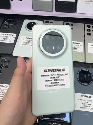 #同选优品#二手手机