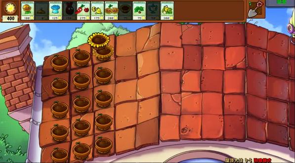 杂交版3-5 #植物大战僵尸