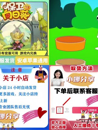 【秒发】保卫向日葵兑换码全套礼包码体力钻石精华手游 小程序CDK#解压小游戏 #手游 #手游推荐 #热门小游戏 #抖音推荐 禁止未成年人沉迷游戏 @DOU+小助手 @DOU+好生意 @DOU+上热门 @抖音小助手