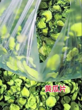 #黄瓜片