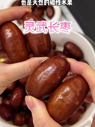 超级超级甜!枣子届的“贵族”宁夏灵武长枣,小朋友也超爱吃!果香浓郁,一口爆汁!现摘现发,贼新鲜~#灵武长枣 #新鲜应季水果 #优质农产品 #脆枣