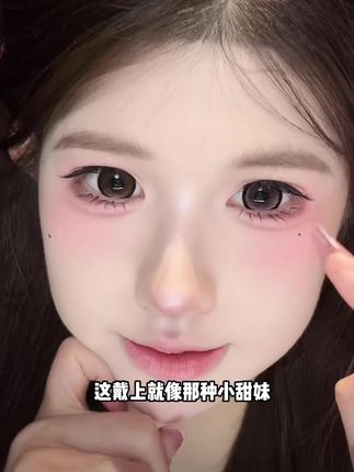 弥生人鱼系列半年抛眼珠珠分享来了!落日熔金-雾面珍珠-深海之泪-冰摇海葡萄#隐形眼镜 #美瞳 #美瞳种草 #弥生美瞳 #美瞳推荐