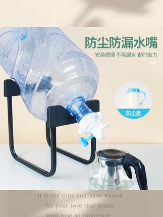 【哈乐熊】纯净水桶支架压水器桶装水架子倒置抽取水器简易饮水机#饮水机 #水桶支架 #压水桶支架 #装水架子 #水桶支架压水器