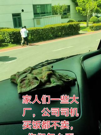 #上热门 #货车司机的生活 #货车司机的日常 #用抖音记录卡车生活 #男人再累也要奋斗@岁月如刀