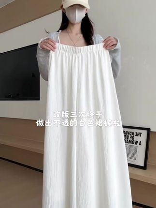 我愿称之为清冷感神裤~真的很像小裙子~版型很好有内衬不会透 很垂顺超有气质 真的好爱呀#温柔风穿搭 #清冷感 #遮肉显瘦 #极简穿搭 #谁穿谁好看