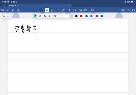 实变函数期末复习: 第一节 集合列的极限#实变函数