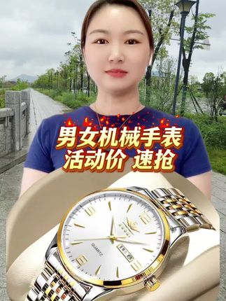品质、颜值对标浪琴,价格优秀只需两位数,自己戴或送家人都倍儿有排面,快给自己安排上!
