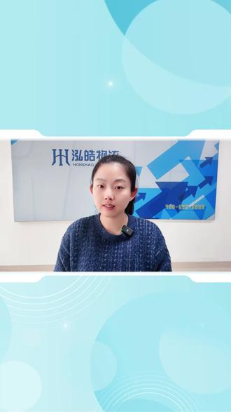 泓皓物流渠道共建,让你,让我,让我们: 成为强大物流网络中的关键一环,与千百位伙伴协同共进,彼此成就!
#泓皓物流 #调度 #货车 #物流 #创业