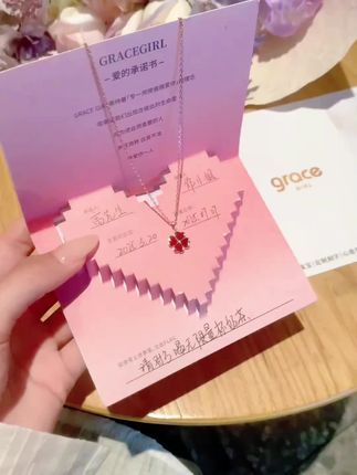 Grace Girl 坠链均925银 四叶心动项链轻奢【七夕节礼物送女友】#情人节礼物 #七夕礼物#送女朋友的礼物 #七夕情人节礼物#七夕
