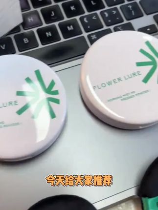 花间花颂柔焦蜜粉饼控油粉饼持久定妆遮瑕不脱妆不卡粉防水防汗女
