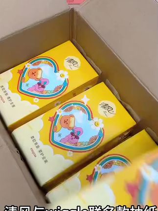 清风大牌也来卷了!百分百原生木桨纸质量超级好,十大提到手只需要29.9,赶紧囤! #悬挂抽纸 #清风抽纸  #彩虹小熊 #超便宜超划算 #清风纸巾